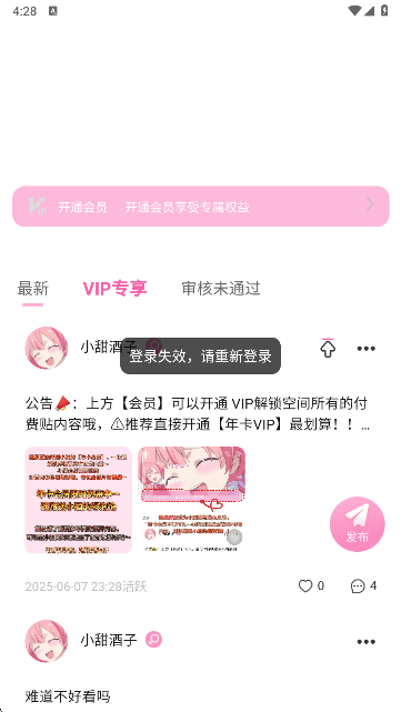 小粉世界