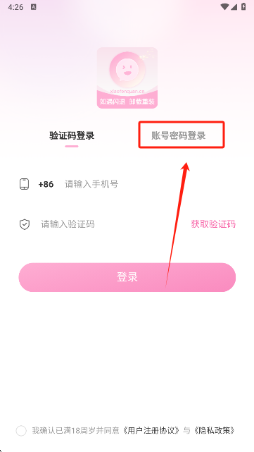小粉世界