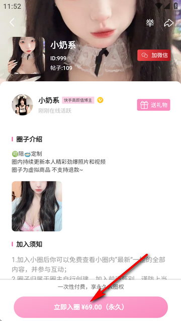 小粉世界