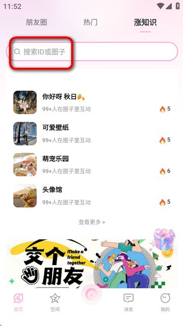 小粉世界