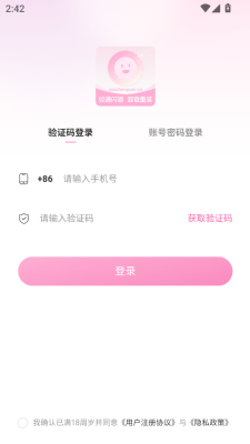 小粉世界