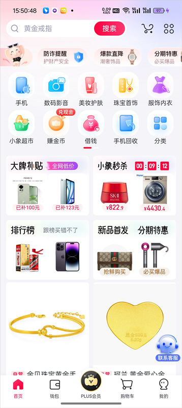 小象优品