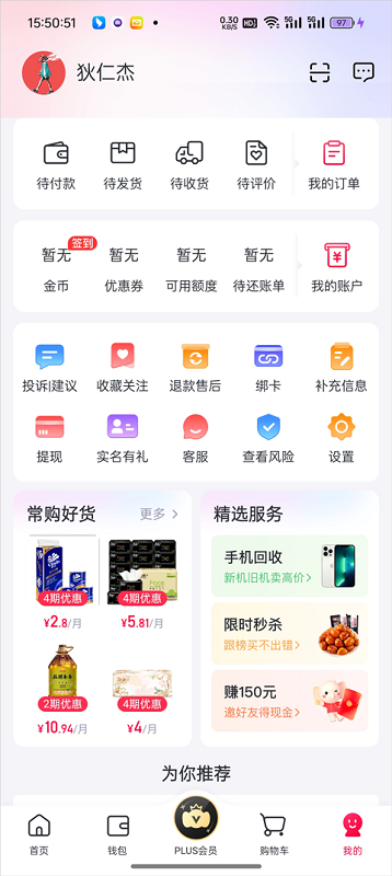 小象优品