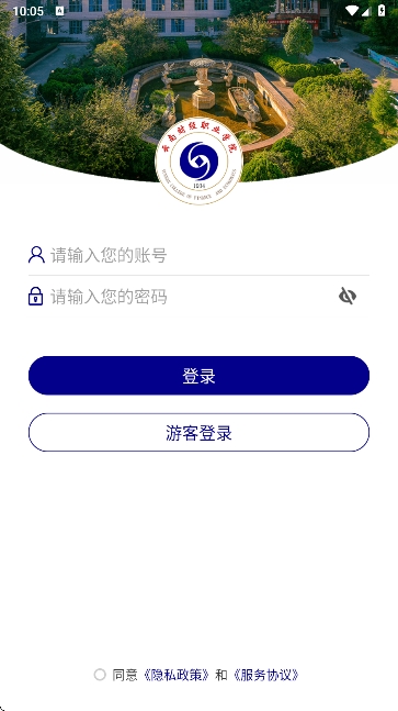 云南财经职业学院
