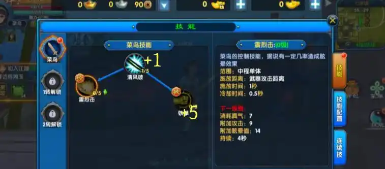 武林外传十年之约