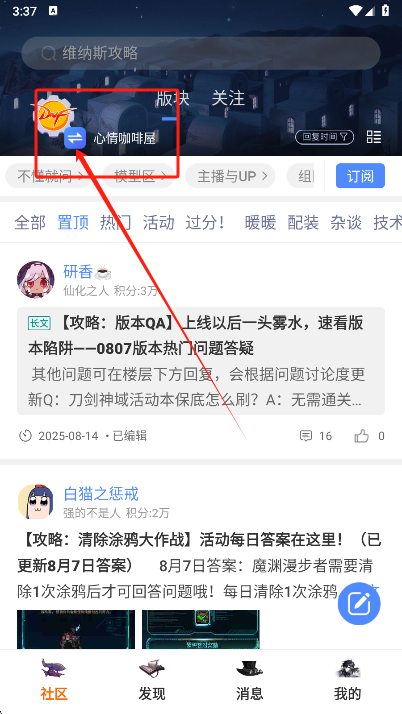 Colg玩家社区