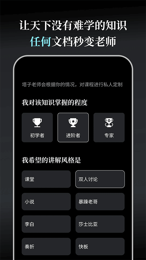 今天学点啥