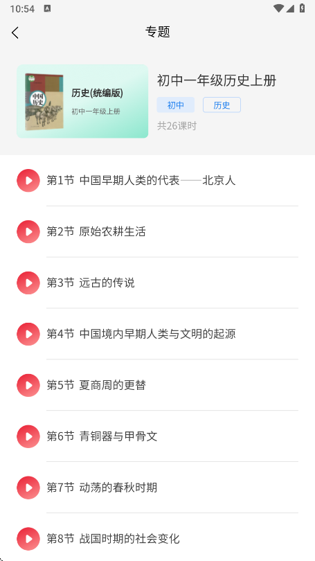 京学通