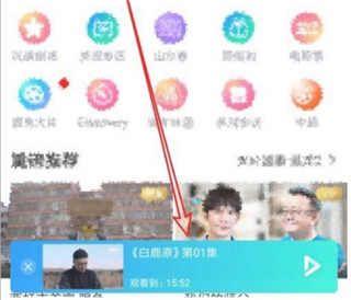 咪咕爱看
