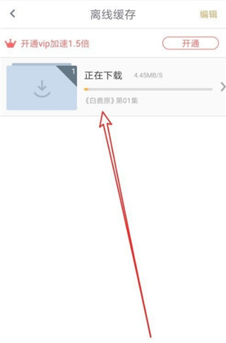 咪咕爱看