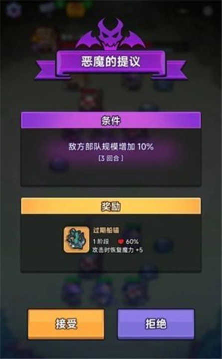 彩色点点战争