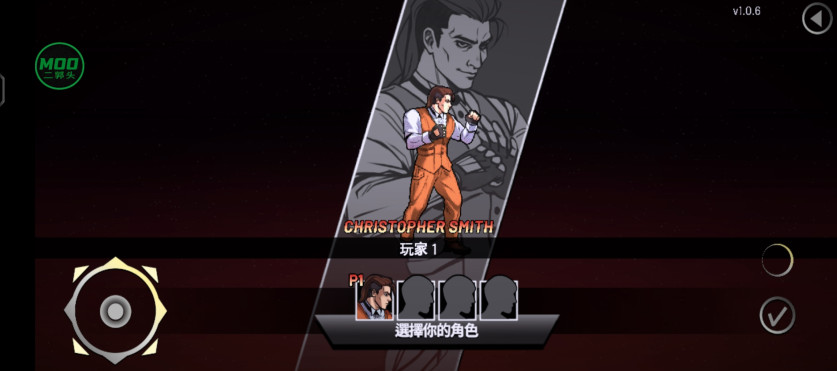 午夜杀生重制版