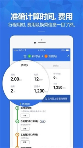 韩巢韩国地铁线路图