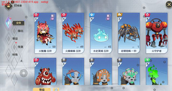 史莱姆与地下城