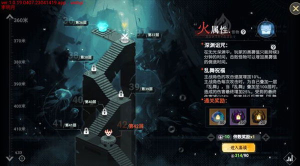 史莱姆与地下城