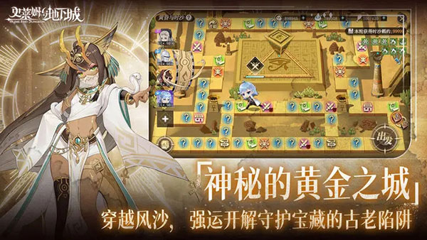 史莱姆与地下城