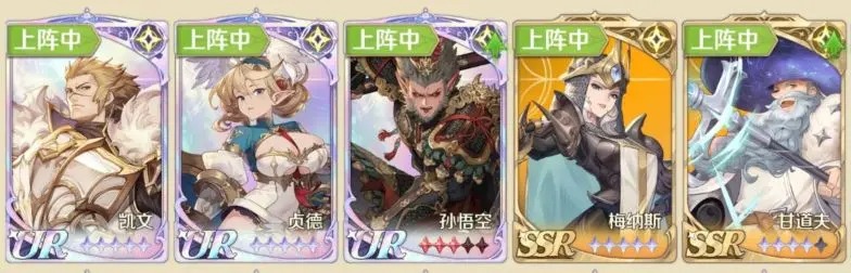 浮光幻想阵容怎么搭配 浮光幻想全阵容搭配攻略