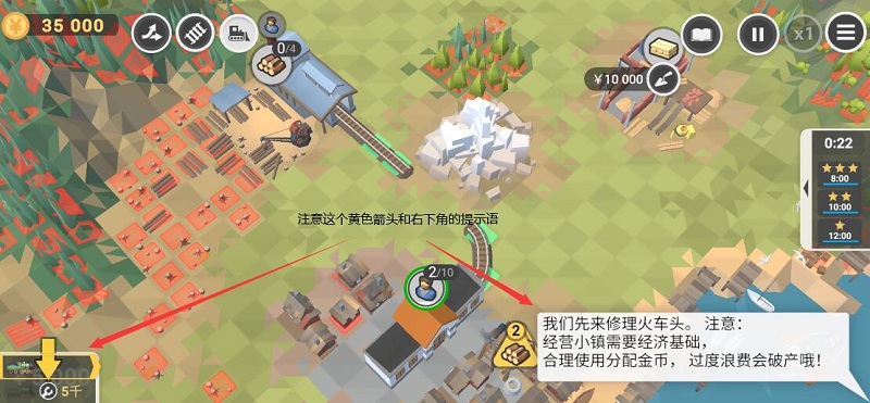 铁路规划新星