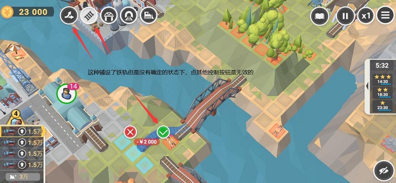 铁路规划新星