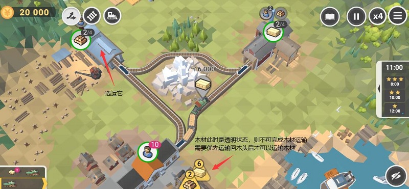 铁路规划新星