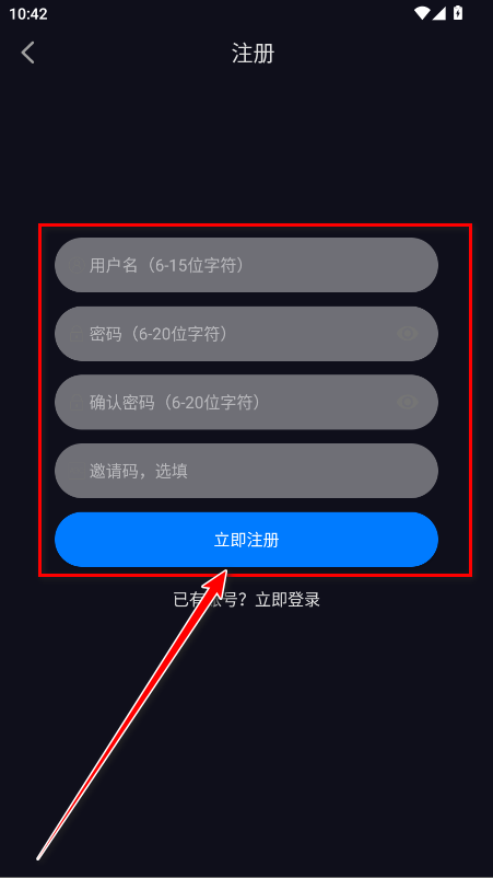 追剧狂人