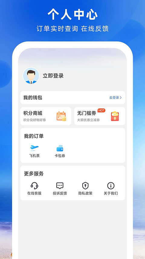铁行