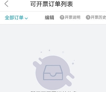 特来电充电桩