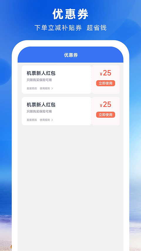 铁行