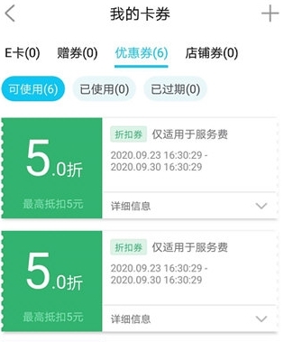 特来电充电桩