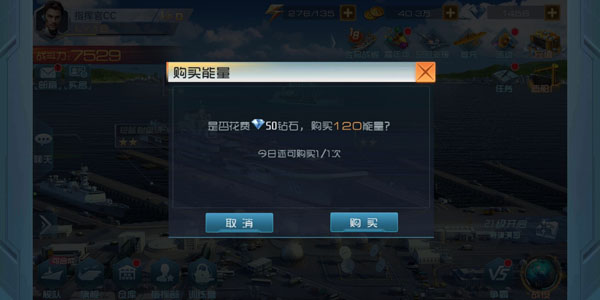 现代海战