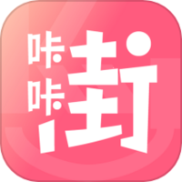 咔咔街