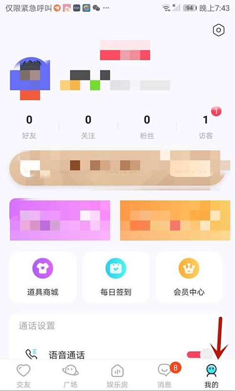 即陌