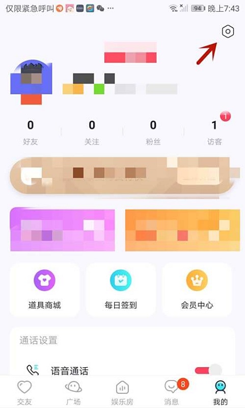 即陌