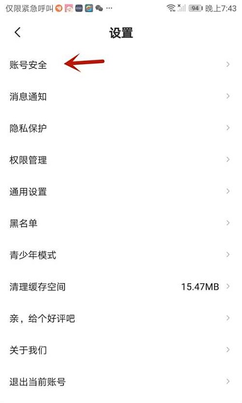 即陌
