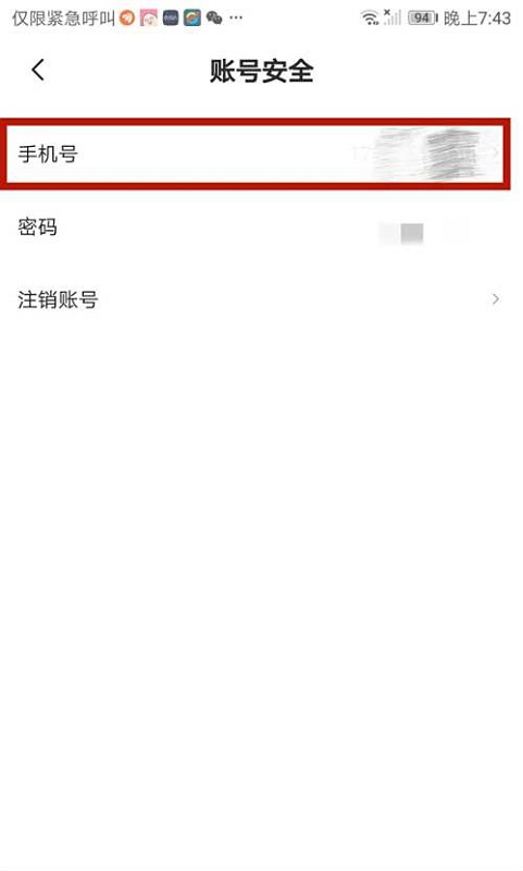 即陌