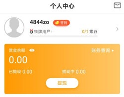 爱零工