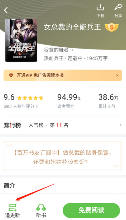 甜瓜小说