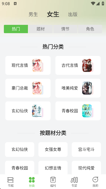 甜瓜小说