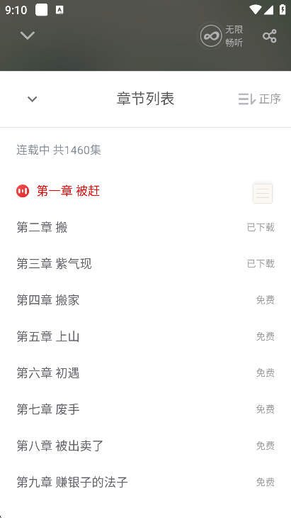 甜瓜小说