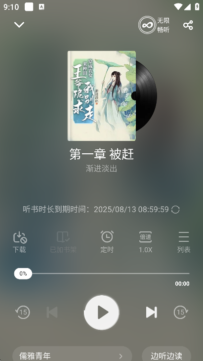 甜瓜小说