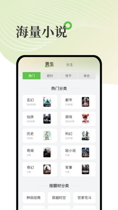 甜瓜小说