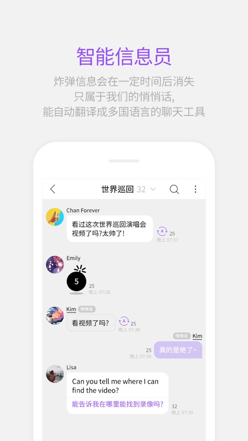 lysn国际版