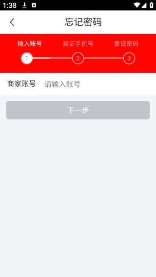 京东秒送商家