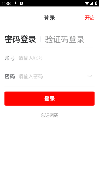 京东秒送商家