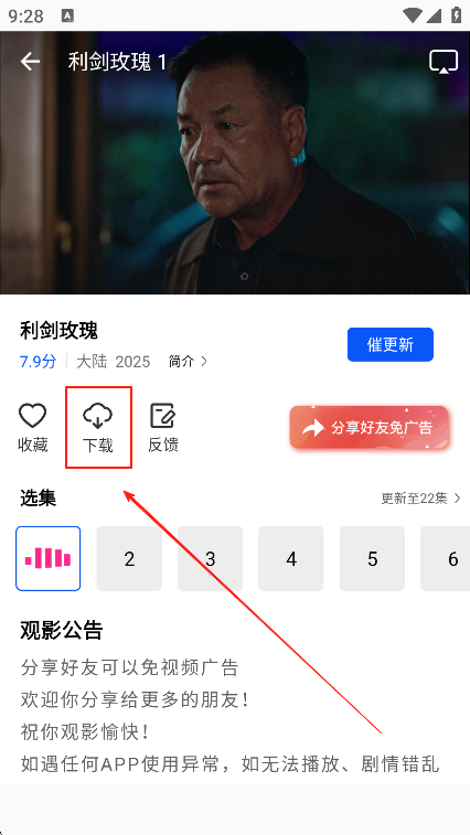 云野视频