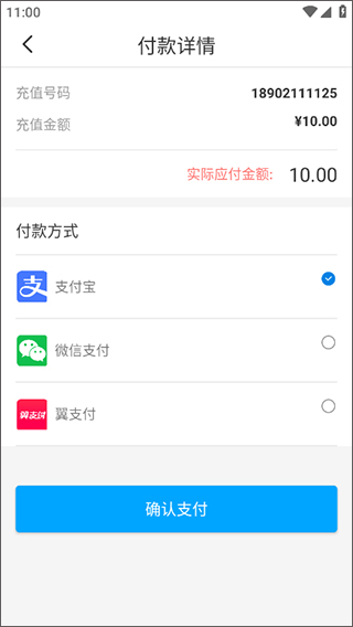 电信云宽带