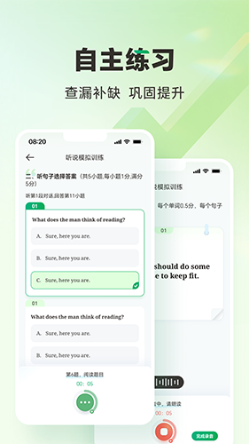 武老师快答