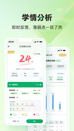 武老师快答