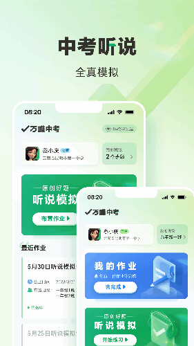 武老师快答