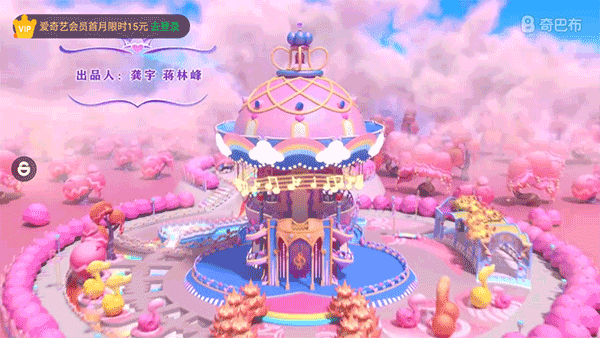 爱奇艺儿童版